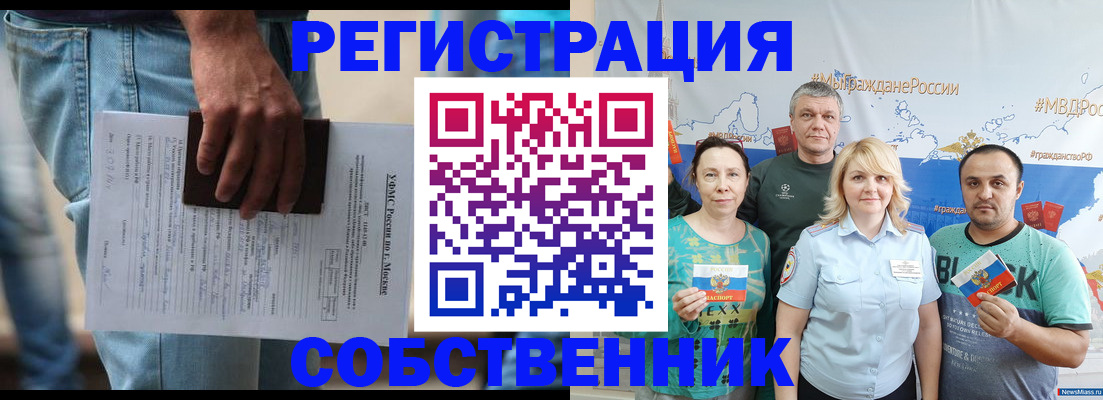 регистрация для дет. сада в Заозёрном